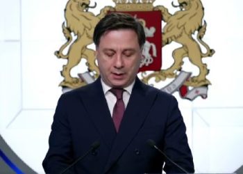 გენერალურ პროკურატურაში ბრიფინგი დაიწყო