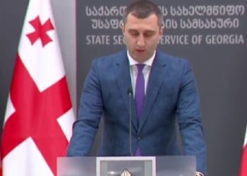 ბრიფინგი სახელმწიფო უსაფრთხოების სამსახურში