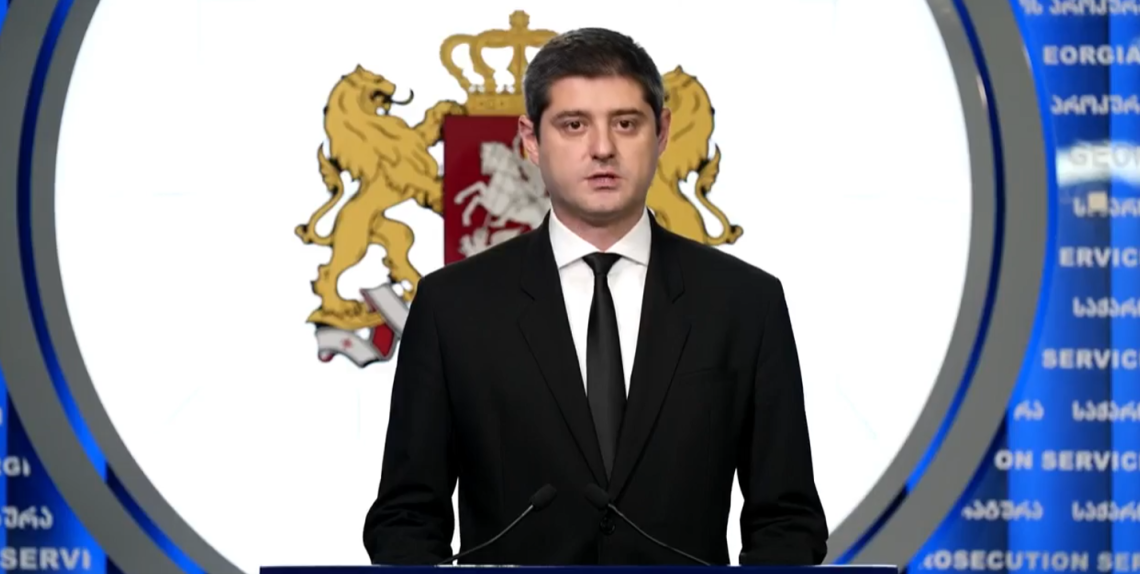 გენერალურ პროკურატურაში ბრიფინგი დაიწყო
