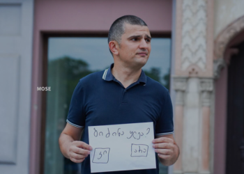 გუშინ დაკავებული ნოდარ წიწარიშვილი გორის დროებითი მოთავსების იზოლატორში შეასახლეს