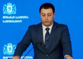 სპეციალური ბრიფინგი შინაგან საქმეთა სამინისტროში