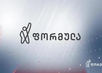 „ფორმულა“ „მაუწყებლობის შესახებ“ კანონის დარღვევისთვის 5000 ლარით დაჯარიმდა