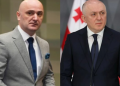 გავრცელებული ინფორმაციით, ლილუაშვილის წინააღმდეგ ჩვენების მისაცემად სასამართლოში ფინანსური პოლიციის ყოფილი უფროსი მიიყვანეს