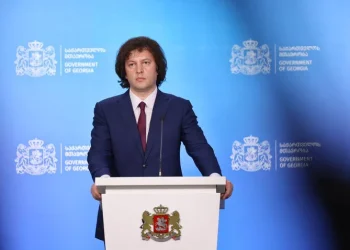 საქართველოს რეგიონული განვითარების სამინისტრო სექტემბერში გაუქმდება