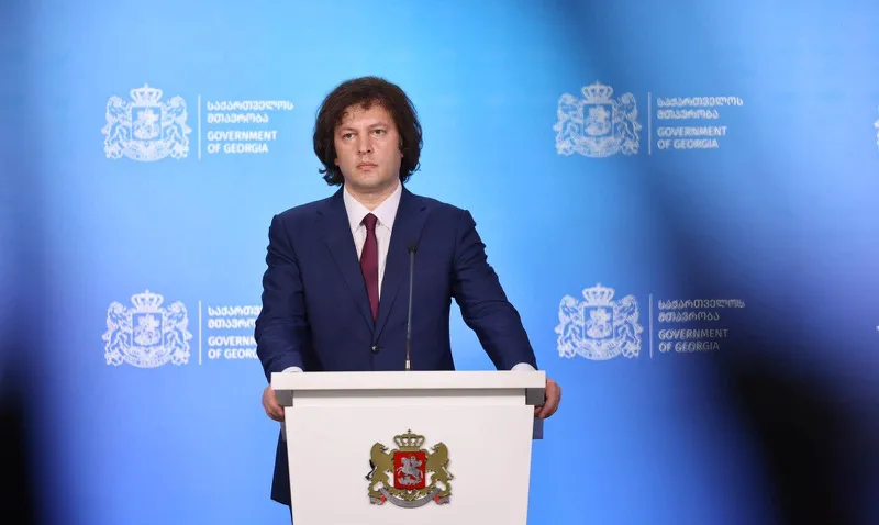 საქართველოს რეგიონული განვითარების სამინისტრო სექტემბერში გაუქმდება