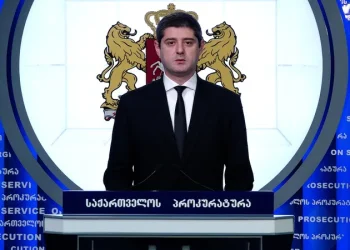 პროკურატურამ ფულის გათეთრების ბრალდებით, უცხო ქვეყნის ოთხი მოქალაქისა და ხუთი იურიდიული პირის მიმართ სისხლის სამართლებრივი დევნა დაიწყო