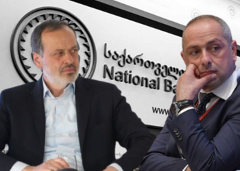 ეროვნულმა ბანკმა ირაკლი სესიაშვილისა და პაპაშვილების კომპანიები დააჯარიმა