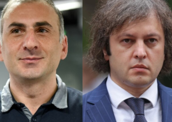 კობახიძის ხსენების შემდეგ მოსამართლე გელაშვილი ელისაშვილს პროცესიდან გაძევებით დაემუქრა