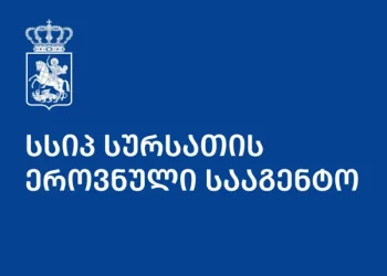 სურსათის ეროვნული სააგენტო ცხოველთა დაცვის ორგანიზაციების მიერ გავრცელებულ ბრალდებებს ეხმაურება