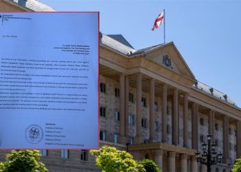 დიპლომატებს პოლიტიკოსების სასამართლოზე დასწრების უფლება არ მისცეს