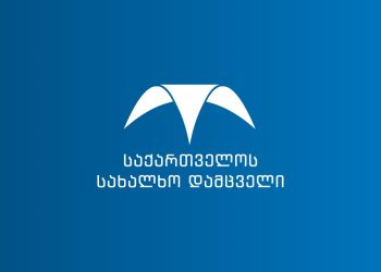 საკონსტიტუციო სასამართლომ, „შეკრებებისა და მანიფესტაციების შესახებ“ კანონით განსაზღვრულ რიგ აკრძალვასთან დაკავშირებით სახალხო დამცველის სარჩელი არსებითად განსახილველად მიიღო