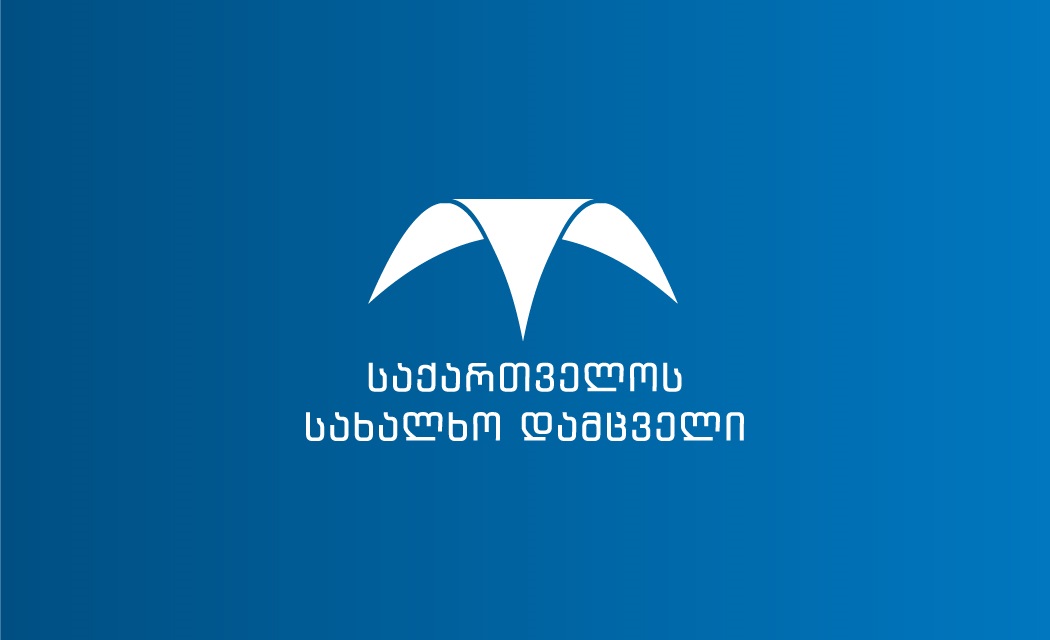 საკონსტიტუციო სასამართლომ, „შეკრებებისა და მანიფესტაციების შესახებ“ კანონით განსაზღვრულ რიგ აკრძალვასთან დაკავშირებით სახალხო დამცველის სარჩელი არსებითად განსახილველად მიიღო