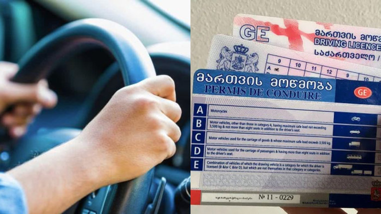 რამდენ მძღოლს გაუნულდა მართვის მოწმობა საქართველოში?