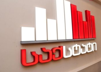 საქსტატი განცხადებას ავრცელებს