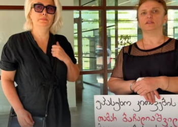 თამარ ბაჩალიაშვილის დედის მხარდასაჭერად პროკურატურასთან მიმდინარე აქციაზე ანი იანუშაიტიტეს დედა, ნატო ხუტაშვილი მივიდა