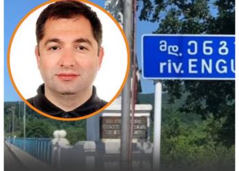 “გუშინ დამატებით კიდევ 100 ტონა გავიტანეთ [ოკუპირებულ აფხაზეთში], დღეს ჯამში 400 ტონა გვაქვს უკვე გატანილი…” – რას ამბობს გიორგი არველაძე