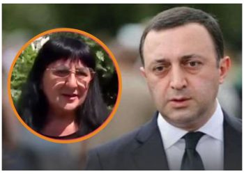 “შესული ვიყავი. წერილს ამ ფორმას რატომ აძლევთ, არაფერი წერილი არ გამოუტანებია…” – რა განცხადებას აკეთებს ღარიბაშვილის ადვოკატი