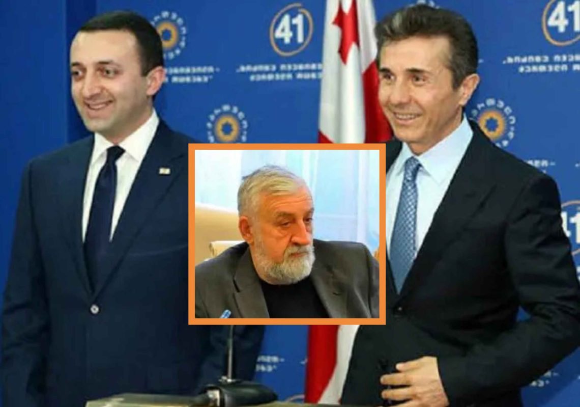 “ღარიბაშვილს იმედი ჰქონდა, ივანიშვილი მოწყალებას გაიღებდა და გაათავისუფლებდა ამ ბრალდებისაგან მაინც…” – რას ამბობს პოლიტოლოგი ირაკლი ღარიბაშვილის “პოლიტიკურ ბრძოლაზე”