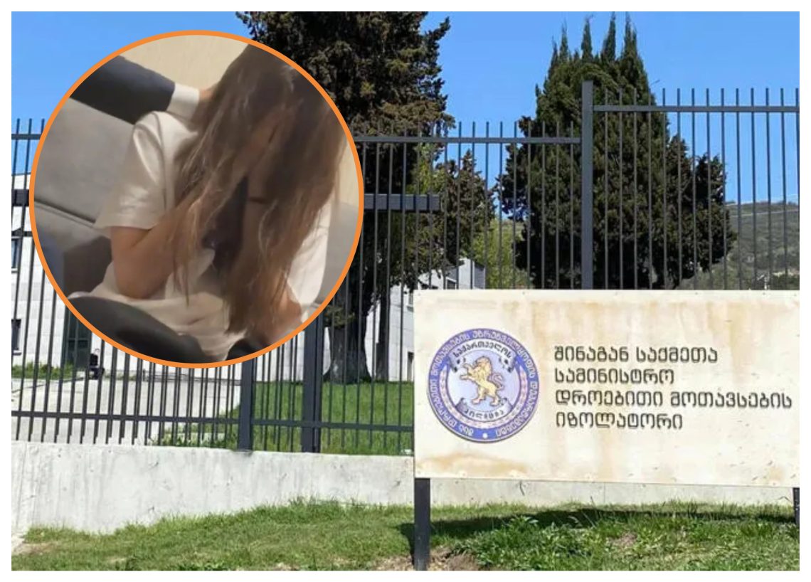 გიგა ავალიანის საქმეზე  დაკავებული ნია იმნაძე  კლინიკიდან ზაჰესის დროებითი მოთავსების იზოლატორში გადაიყვანეს