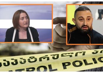 სფერო ჰოლდინგის საქმეზე განაჩენი ცნობილია