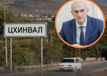 “ცხინვალთან ურთიერთობების გაუმჯობესება საქართველოს ინტერესებში შედის” – ოკუპირებული ცხინვალის საგარეო საქმეთა მინისტრი