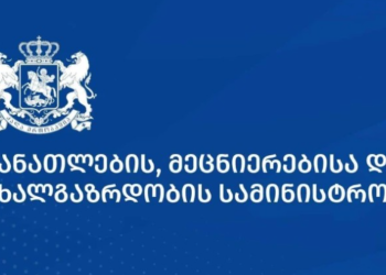 ოკუპირებულ ტერიტორიებზე მცხოვრები აბიტურიენტები სახელმწიფო უმაღლეს საგანმანათლებლო დაწესებულებებში სრულად დაფინანსდებიან