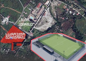 ქობულეთში ახალი სტადიონის მშენებლობისთვის 5-მილიონიან ლარიანი ტენდერი გამოცხადდა