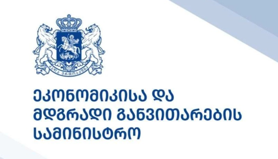 2026 წლის 7 თვის მონაცემებით, საქართველოს სატრანსპორტო სექტორებში ბოლო ათწლეულის სარეკორდო შედეგები დაფიქსირდა