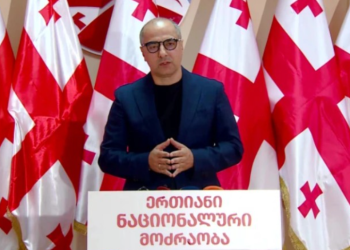 “ნაციონალური მოძრაობა არ იყიდება…” – რას აცხადებს  გიორგი კაპანაძე