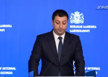 ბრიფინგი შინაგან საქმეთა სამინისტროში