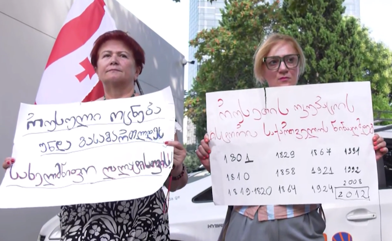 “ქართული ოცნების” ოფისთან მეორე დღეა პროტესტი გრძელდება
