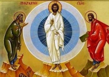 დღეს ფერისცვალებაა
