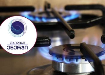 გლდანის რაიონში ავტოსაგზაო შემთხვევის შედეგად გაზსადენის დაზიანების გამო 4100 აბონენტს გაზმომარაგება შეუწყდა