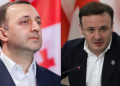 “გარკვეულმა ჯგუფმა ღარიბაშვილი შეცდომაში შეიყვანა. გამოძიება დაადგენს, რასთან გვაქვს საქმე…” – რას ამბობს ირაკლი ზარქუა