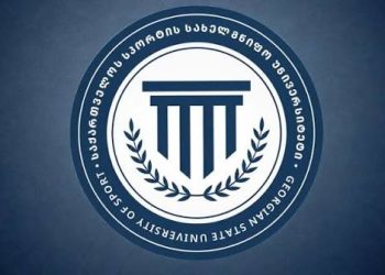 სპორტის სახელმწიფო უნივერსიტეტი სამწუხარო ინფორმაციას ავრცელებს