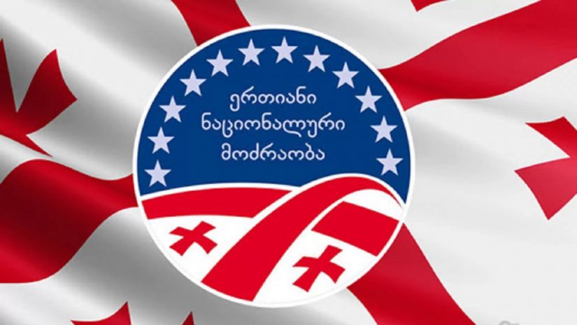 ერთიანი ნაციონალური მოძრაობა მასშტაბური რეფორმებისთვის ემზადება