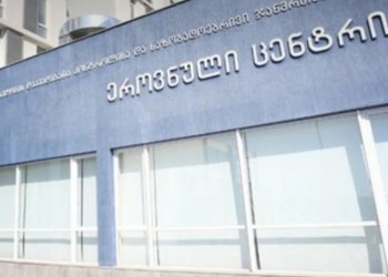 ზაფხულის ცხელ დღეებთან დაკავშირებით, დაავადებათა კონტროლის ეროვნული ცენტრი მოქალაქეებს რეკომენდაციებით მიმართავს