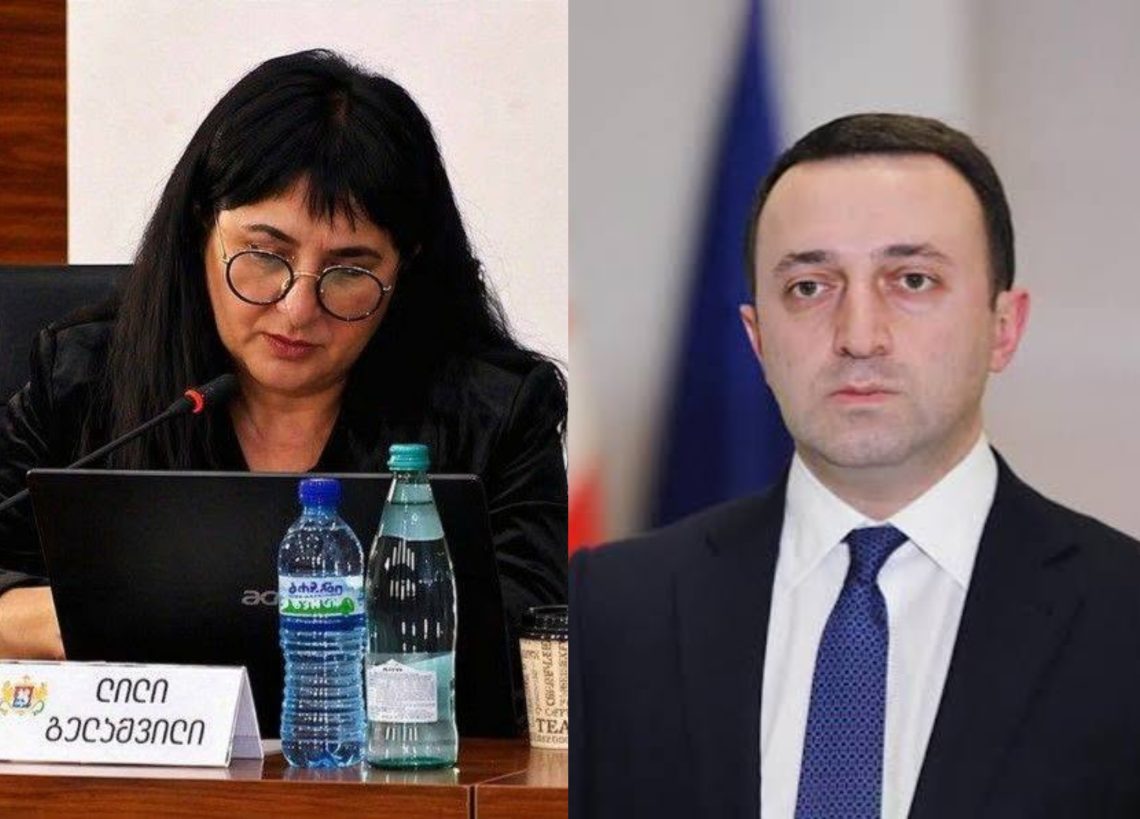 ირაკლი ღარიბაშვილის ადვოკატი განცხადებას ავრცელებს