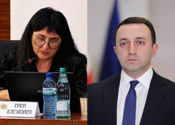 ირაკლი ღარიბაშვილის ადვოკატი განცხადებას ავრცელებს