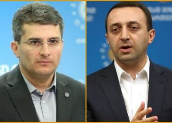 ცნობილია, რა შინაარსის წერილი მიიღო ირაკლი ღარიბაშვილმა ციხეში მამუკა მდინარაძისგან