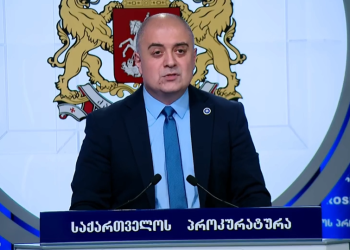 ამ წუთებში გენერალურ პროკურატურაში ბრიფინგი მიმდინარეობს