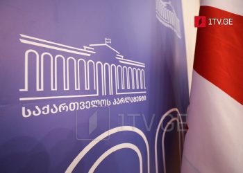 ბიუროს სხდომაზე დარეგისტრირდა კანონპროექტი, რომელიც ქონების გადასახადზე 40-ათასლარიანი ზღვარის გაუქმებას ითვალისწინებს, გადასახადს მხოლოდ 100 ათასი ლარისა და მეტი შემოსავლის მქონე პირები გადაიხდიან