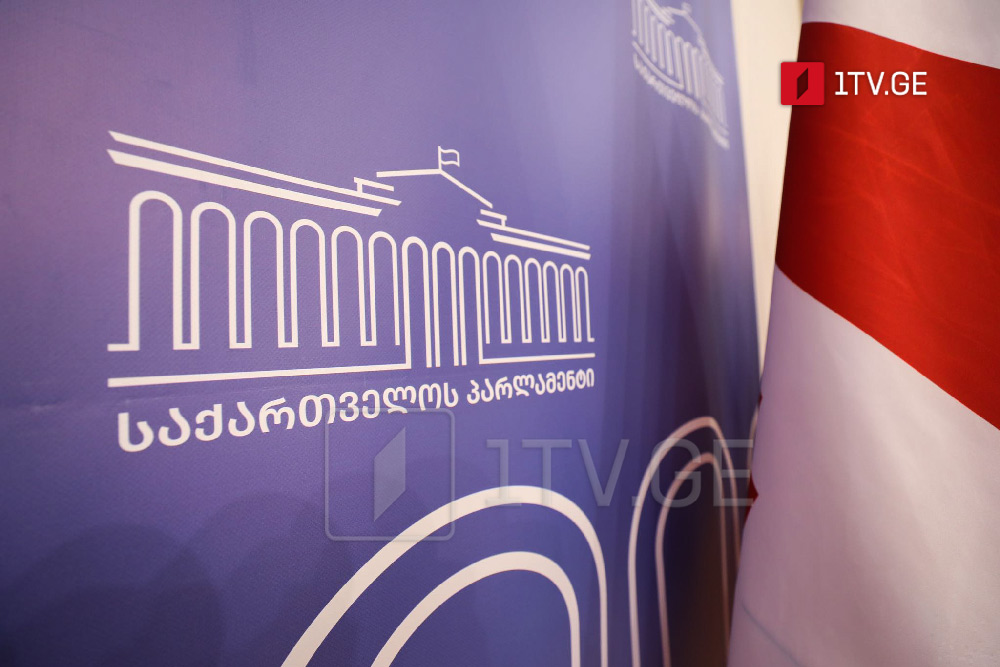 ბიუროს სხდომაზე დარეგისტრირდა კანონპროექტი, რომელიც ქონების გადასახადზე 40-ათასლარიანი ზღვარის გაუქმებას ითვალისწინებს, გადასახადს მხოლოდ 100 ათასი ლარისა და მეტი შემოსავლის მქონე პირები გადაიხდიან