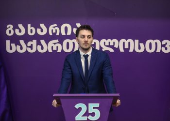 “ჩვენი პოლიტიკური საქმიანობის გაგრძელებას ვერანაირი რეპრესიული სარჩელები ვერ შეუშლის ხელს”- გიორგი ჭანტურია