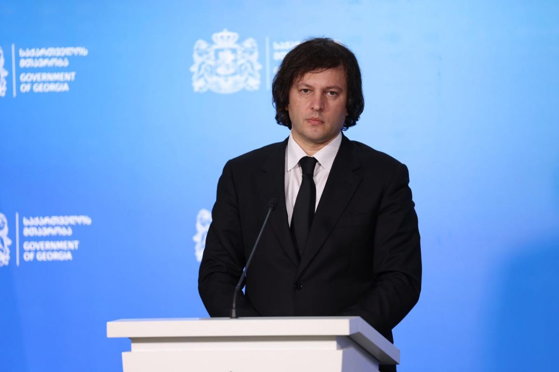 “გეკა გელაძე თავისი ცოდნითა და გამოცდილებით მნიშვნელოვნად გააძლიერებს შსს-ს გუნდს, მადლობას ვუხდი გაწეული საქმიანობისთვის…” – რას ამბობს ირაკლი კობახიძე