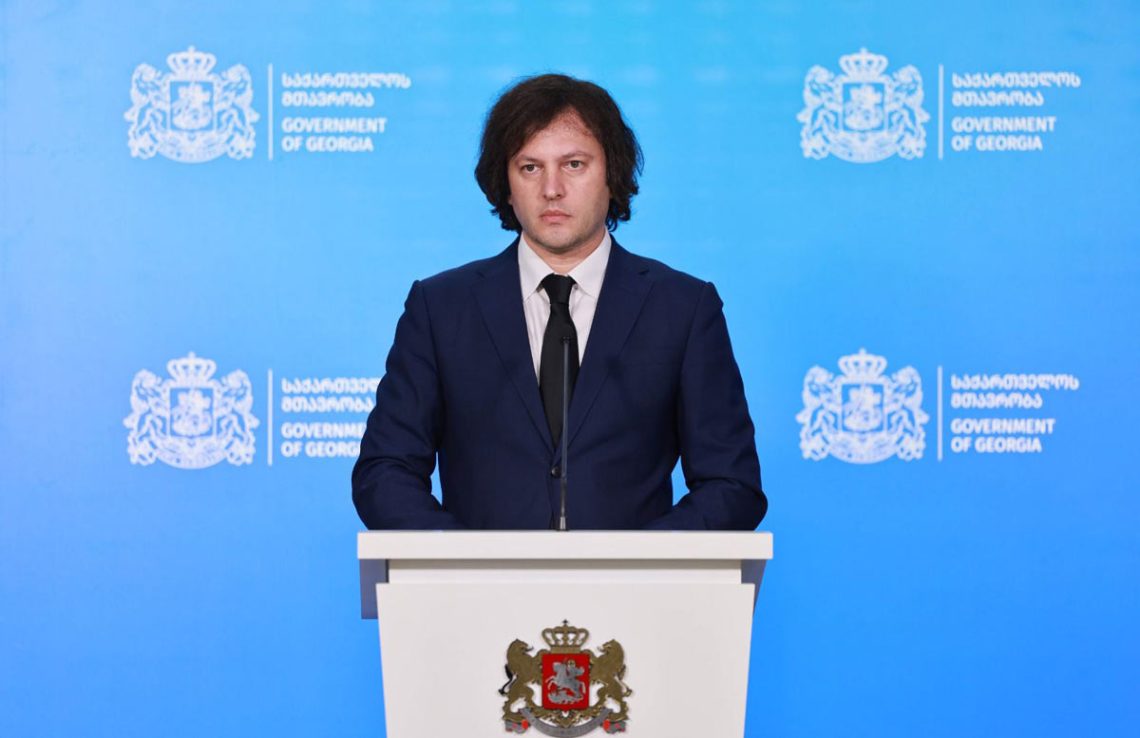 “ახლო მომავალში არსებით ცვლილებას არ ველოდებით…” – რა განცხადებას ავრცელებს ირაკლი კობახიძე