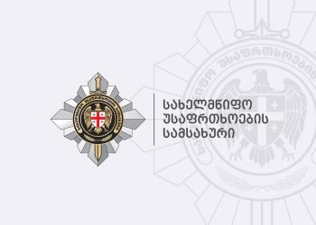 უცხო ქვეყნის ტერორისტულ ორგანიზაციაში გაერთიანებისა და ტერორისტულ საქმიანობაში დახმარების ფაქტზე გარდაბნისა და ქარელის მუნიციპალიტეტებში საქართველოს ორი მოქალაქე დააკავეს