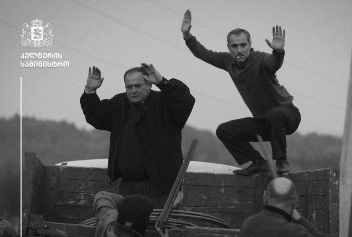 ეროვნული კინოცენტრი „ოსკარზე“ საქართველოს სახელით ლევან კოღუაშვილის ფილმს – „გურია“ წარადგენს