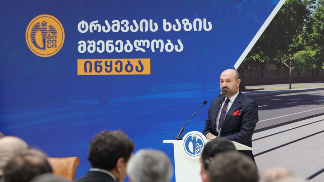 “დარწმუნებული ვარ, ტრამვაის ხაზი თბილისელებს დიდი დროის განმავლობაში მოემსახურება…” – რა განცხადებას ავრცელებს კომპანია Emre Ray-ს თავმჯდომარე