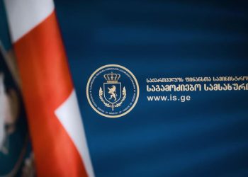 ფინანსთა სამინისტროს საგამოძიებო სამსახურმა სხვადასხვა სისხლის სამართლის საქმეზე სამი პირი დააკავა